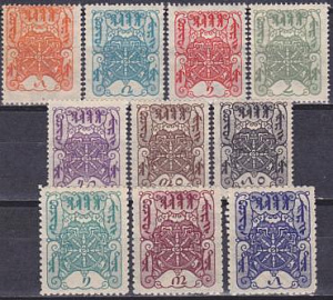 Тува, 1926, Первая серия, Колесо счастья, 10 марок  Гербы **\*